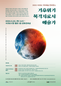 행사 관련 사진 1