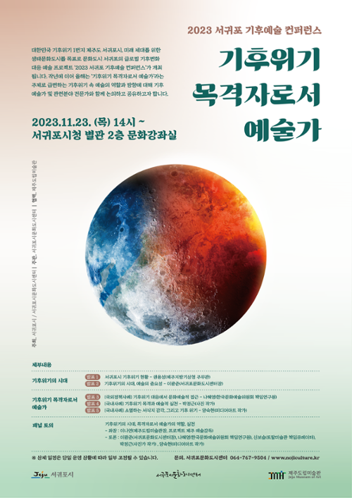 행사 관련 사진 1