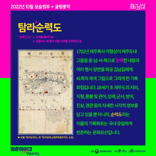 행사 관련 사진 8