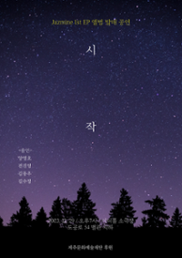 행사 관련 사진 1