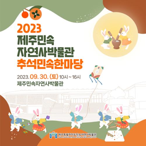 행사 관련 사진 1