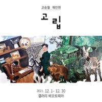 행사 관련 사진 1