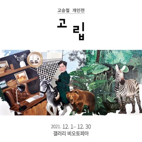 행사 관련 사진 1