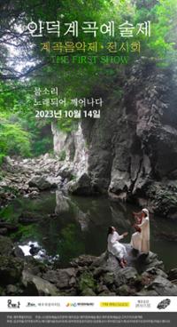 행사 관련 사진 3