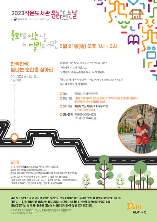 행사 관련 사진 1