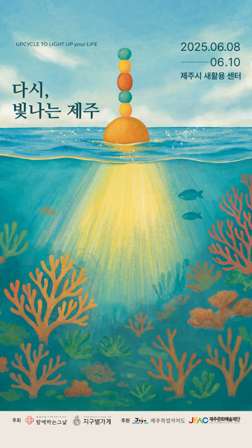 행사 관련 사진 2