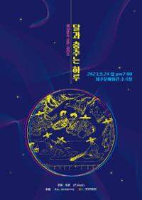 행사 관련 사진 1