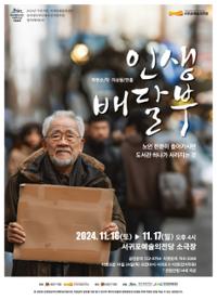 행사 관련 사진 1