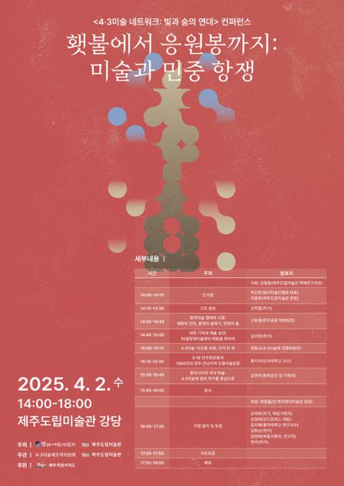 행사 관련 사진 1