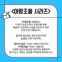 행사 관련 사진 2
