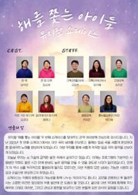 행사 관련 사진 2