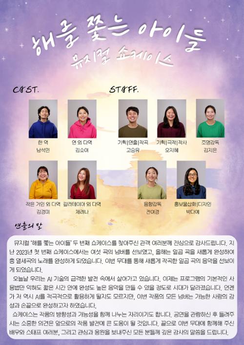 행사 관련 사진 2