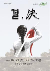 행사 관련 사진 2