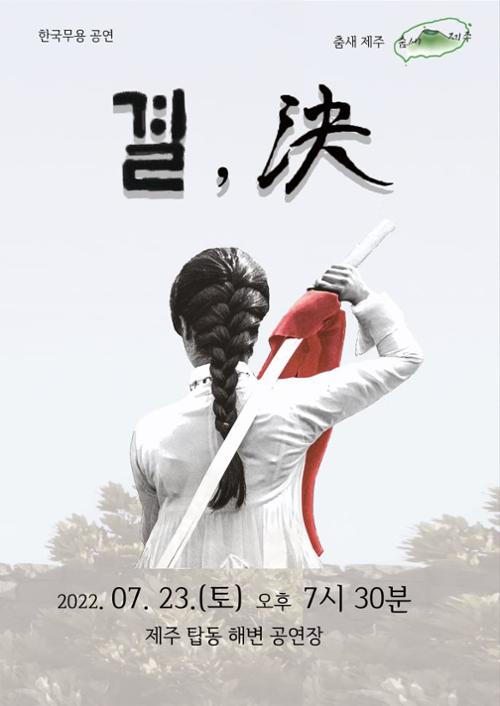 행사 관련 사진 2