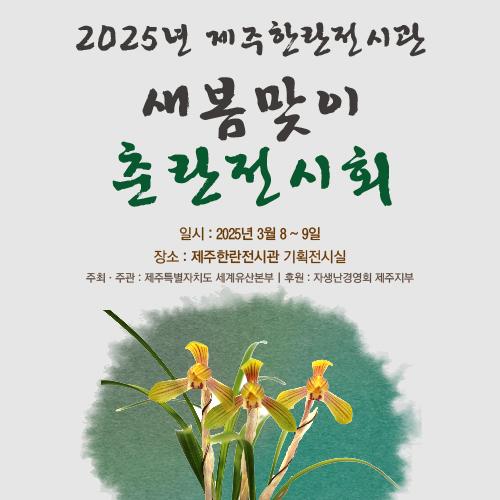 행사 관련 사진 1