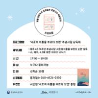 행사 관련 사진 9