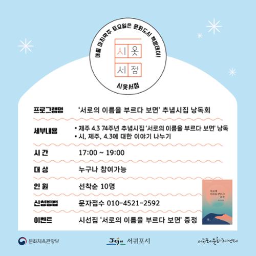 행사 관련 사진 9