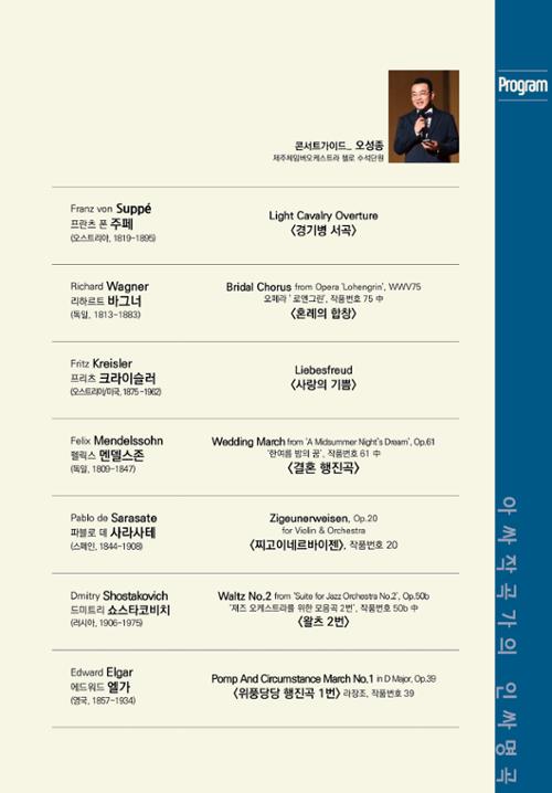 행사 관련 사진 4