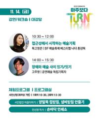 행사 관련 사진 4