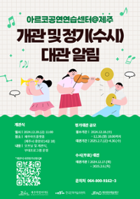 행사 관련 사진 1