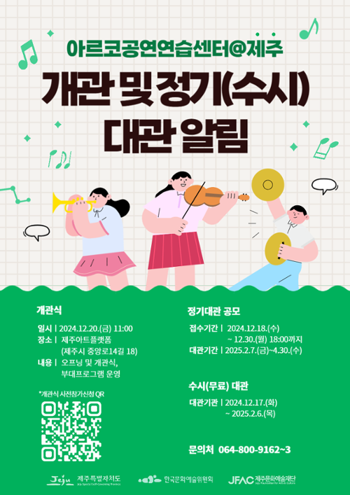 행사 관련 사진 1