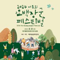 행사 관련 사진 1