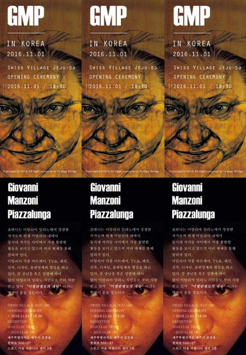 행사 관련 사진 3