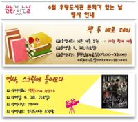 행사 관련 사진 1