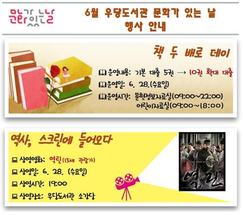 행사 관련 사진 1