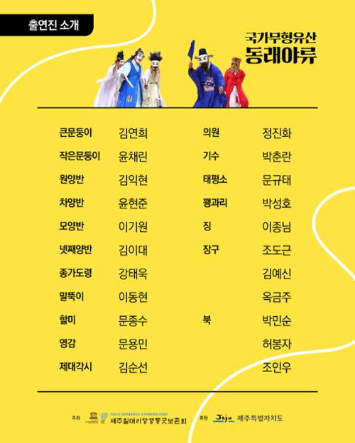 행사 관련 사진 2