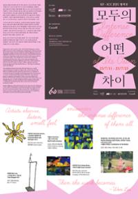 행사 관련 사진 2