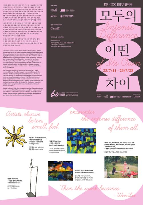 행사 관련 사진 2