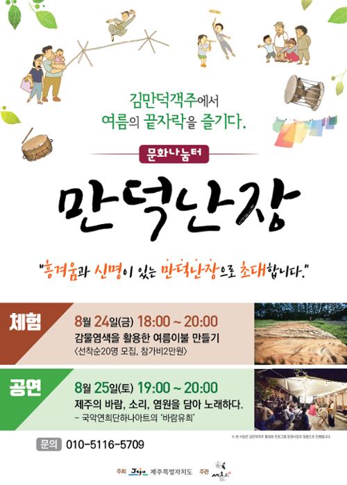 행사 관련 사진 1