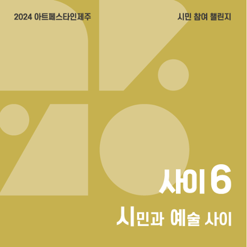 행사 관련 사진 12