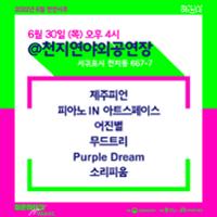 행사 관련 사진 6