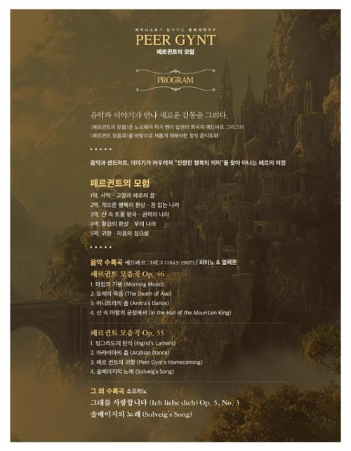 행사 관련 사진 3