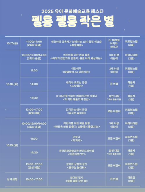 행사 관련 사진 2