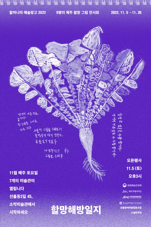 행사 관련 사진 6