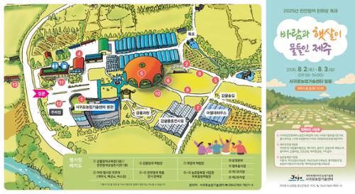 행사 관련 사진 1