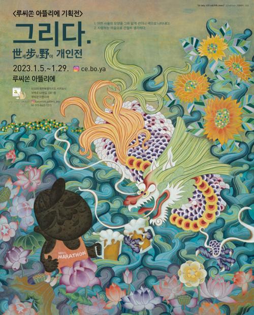 행사 관련 사진 1