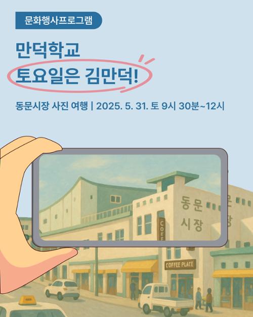 행사 관련 사진 1