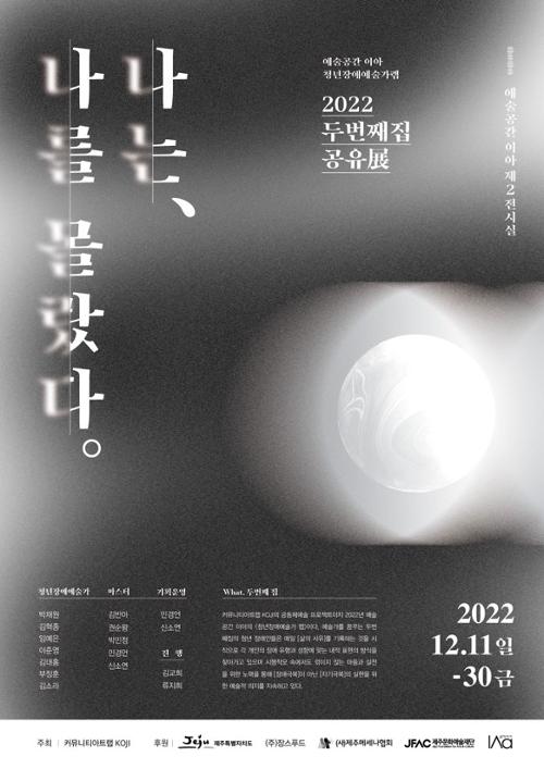 행사 관련 사진 1