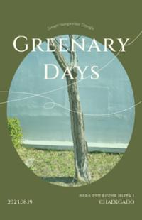 행사 관련 사진 1