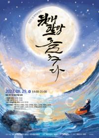 행사 관련 사진 1