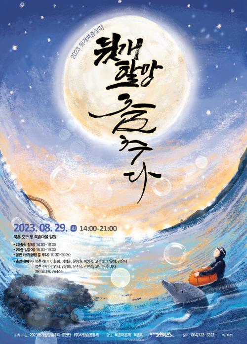 행사 관련 사진 1