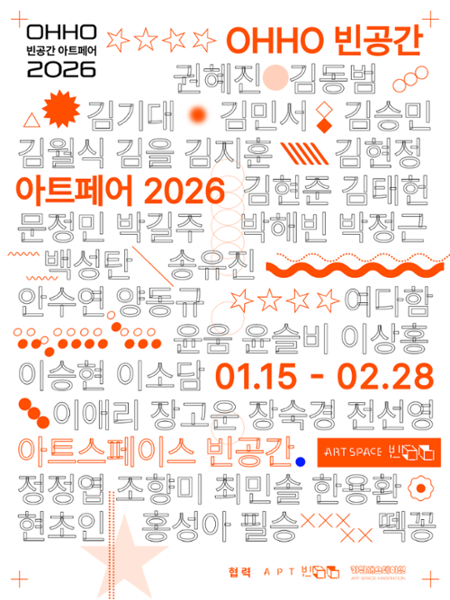 행사 관련 사진 1