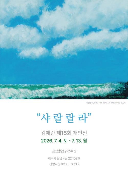 행사 관련 사진 1