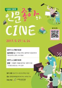 행사 관련 사진 1