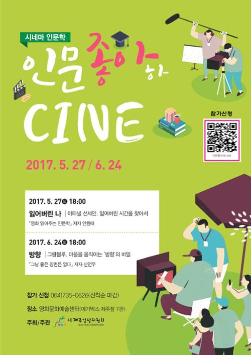 행사 관련 사진 1