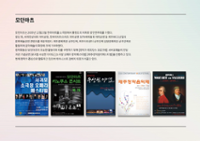 행사 관련 사진 11